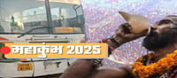 2300 buses will run for Mahakumbh from UP